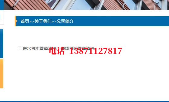 廊坊除垢除菌石油管道清洗油垢